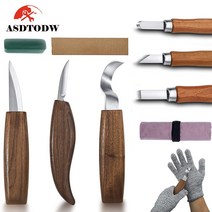 ASDTODW 조각칼 10종세트 목공용 조각도