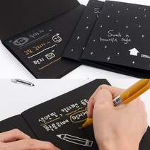 검정색 속지 드로잉북 캘리그라피 칼라펜 꾸미기연습장 블랙무지 까만색종이 손글씨연습 단어장