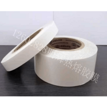 BEMIS 양면 핫멜트 접착 필름 DIY 의류 수리 100μm, 폭10mm 1m x10개