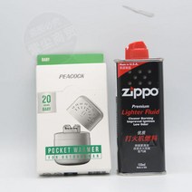 공인 정품 공작 가슴 스토브 일본 공작 손 따뜻하게 스토브 헤드 백금 촉매 휴대용 난방 배달 끈, 작은 공작새 + 지포 오일 133