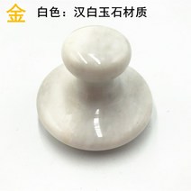 머쉬룸 손잡이 형 핫 스톤 테라피 마사지 천연 옥 괄사 찜질돌 경락 도구 전신 에스테틱, 레드개