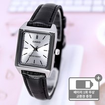 카시오 클래식 사각 스퀘어 미네랄 글라스 여성 가죽 시계 007 화이트B1