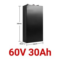 헬퍼솔 Citycoco-전기 자동차 리튬 배터리 방수 18650 60V 20ah 두 바퀴 접이식 전기 스쿠터 자전거, [01] A-60V 20AH charge