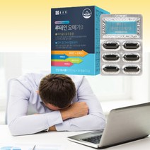 종근당 루테인 오메가3 눈에좋은영양제 눈건강 3개월