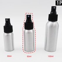 토너 소분 알루미늄 스프레이 용기, 스프레이요익, 알루미늄 화장품공병 스프레이용기 50ml