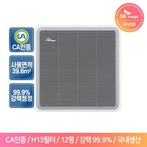 SK매직 코어 공기청정기 ACL-200Z0 20평형 국내생산 99.9% 강력청정, ACL-120Z0 12평형