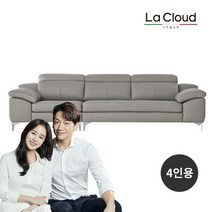 라클라우드 라클라우드 헤드틸팅 프라임소파 4인용, 머드그레이