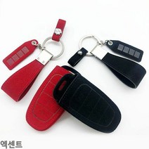 엑센트 스마트키케이스 VIP 샤무드 키홀더, 블랙, VHC-03