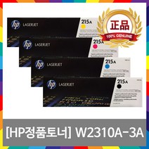 HP W2310A 정품토너 M155A M155NW M182N M183FW M182NW W2311A W2312A W2313A, 1. W2310A 검정정품토너