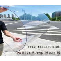 렉산 폴리카보네이트 지붕 마감재 보드 투명 창문, 두께 1.6mm/너비 1.5m