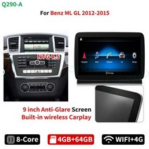 Krando 차량용 멀티미디어 라디오 메르세데스 벤츠 GLS GLE ML GL 2011-2018 NTG 4.5 5.0 무선 카플레이 안드로이드 12.0 8.4 인치, Q290 4 64G ML GL