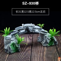 네온테트라 희귀열대어 새우키우기 어항꾸미기 루돌프구피 하프문베타 엔젤피쉬A22, 옵션2