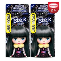 헨켈 프레쉬라이트 밀키타입 염색약 2개, 턴컬러 쿨 블랙 x 2개, 상세 설명 참조