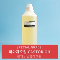 지안네이처 피마자오일 냉압착 정제 100%, 1L