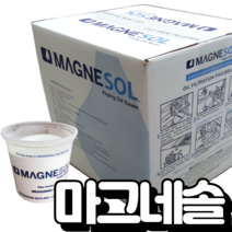 마그네솔 규산 마그네슘(기름정제파우더 식용유 정제)