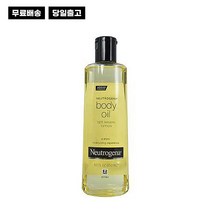 뉴트로지나 바디 오일 250ml, 상세페이지 참조