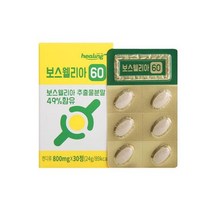 보스웰리아60 (800mgX30정X3개)보스웰리아 뼈건강 건강식품 보스웰리아효능 보스웰리아의효능, 쿠팡 1