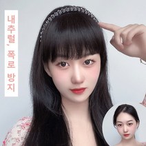 큐빅 헤어밴드 가발머 리띠 반두커버 가발, 생머리[라이트브라운]