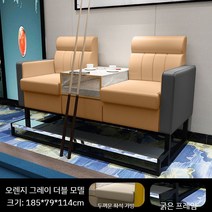 당구장 관람 의자 특수소파 당구 볼룸 관람석 손님 좌석 vip 석 여업용 당구소파 관중석, 68. 연노랑