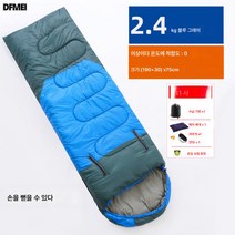 두꺼운 방한 침낭 야외 캠핑장 낮잠방 텐트 성인 2인용 가을 겨울 패치 침낭, [손으로스트레칭]2.4Kg블루그레이적합0도