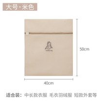 베개세탁망 이불 세탁망 이불망 세탁주머니 세탁기 전용 변형방지기 세탁 브라 드럼 스웨터, 14 빅사이즈3만-베이지【중长款衣服、스웨터 패딩、숏코트