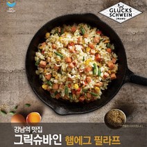 냉동 볶음밥 220 gX5봉 SPC삼립 강남역 맛집 그릭슈 바인 햄에그 필라프 냉동밥, 그릭슈바인 햄에그 필라프