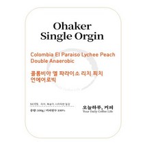 [콜롬비아] 엘 파라이소 리치피치 100g