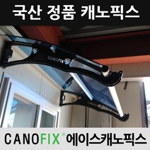 캐노픽스 정품 800x2200 테라스비가림막 처마 차양막 렉산 캐노피, 렉산_블루/브라켓_그레이/파이프_그레이