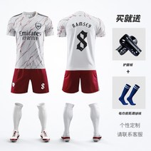 어린이 성인 아스널 축구복 EPL 저지 홈 어웨이 양말 가드 풀세트 축구유니폼