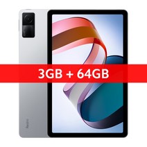 [세계 최초 개봉] 글로벌 버전 샤오미 레드미 패드 미 태블릿 64GB/128GB 유니파코, 규격 없음, 꿀밴드 7 Pro, 3gb 64gb 실버
