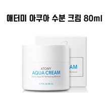 애터미 진짜 수분크림, 1통, 80ml