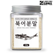 북어 분말 가루 150g 국물 양념 육수 천연조미료, 1개