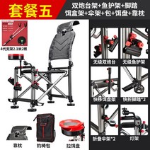 다기능 종합 민물낚시터 좌대 체어 낚시 물고기 빙어, 쿠션 포함 패키지 E