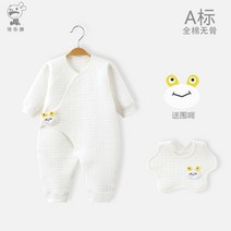신생아 개구리 바디 점프 수트 우주복 순면 잠옷 아기 바디 슈트 유아복 아동복 아기옷 베이비 의류