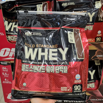 옵티멈 뉴트리션 골드 스탠다드 웨이 단백질 보충제 초콜릿맛 2.7kg 코스트코