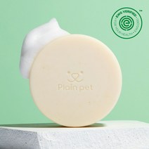 [플레인펫] 아로마 펫 솝_ 강아지 목욕 비누_ 펫 아로마테라피_ 영국 앱솔루트 아로마 오일 블랜딩