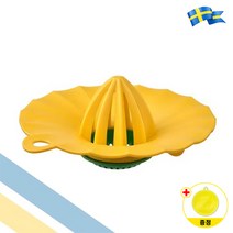 이케아 UPPFYLLD 간편 레몬스퀴저 오렌지 착즙기 컵 그릇 직접 거치형 간편 세척 + 실리콘 수세미 1p, 스퀴저 1개