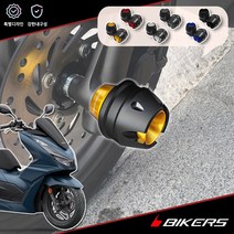 2021 혼다 PCX125 포크 슬라이더 바이커스 전차종 범용 튜닝, BLUE - 블루, 1개