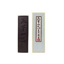 천하일품먹/14.7X4.1cm/고급먹/작품먹