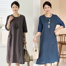 [엄마옷 로즈맘] 마이레이스린넨원피스