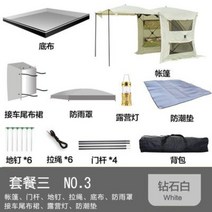도킹 텐트 차박 캠핑용 셀토스 렉스턴스포츠 차박텐트 원터치 올란도 클라우드, I