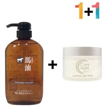 마유 무실리콘 샴푸 기름 사춘기 청소년 머리결 60대, 마유샴푸 1개_케어나이트크림 1개