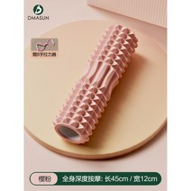 폼롤러 근육 이완 다리 마사지 헬스 요가 보조 기구, 5번