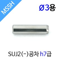 TE-5508-3 평행핀 맞춤핀 마이너스공차 스트레이트 MSSH, TE-5508-03-06L