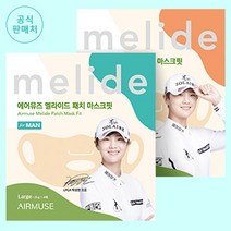 브랜드없음 [10+2] 에어뮤즈 멜라이드 자외선 차단 패치 마스크핏 중형 40매+8매 ~15시 주문 출고, 10+2 마스크핏 대형 40매+8매