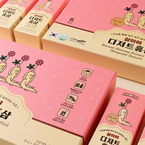 삼이야1-1. 건강하고 달콤한 삼이야 디저트홍삼 30포! 홈카페 홈푸드 홍삼라떼 페이스트 부담없는 부모님 선물 홍삼라떼!