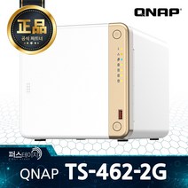 큐냅 TS-462-2G 4베이 타워 2.5GbE NAS