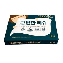 피케이글로벌 콧물 닦는 피부 저자극 티슈 세트, 2개, 60매