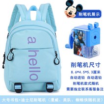 어린이 Schoolbag 유치원 소년 소녀 아기 백팩 2-3-6 세 귀여운 작은 중간 및 대형 클래스 백팩 여행 빠른배송