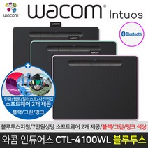 와콤 인튜어스 소형 블루투스 타블렛 일반 CTL-4100WL, 블랙, CTL-4100WL/K